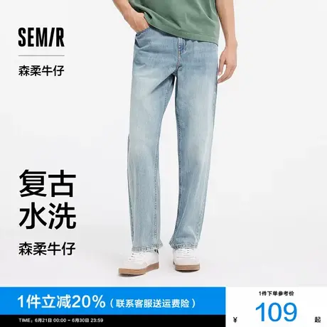 森柔牛仔|森马牛仔裤男宽松直筒拖地裤垂感复古长裤夏季裤子显高图片