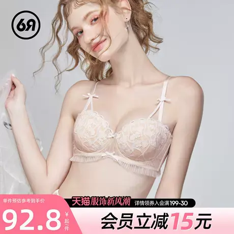 6RBI小花内衣女小胸上托显大胸罩性感蕾丝纯欲大胸显瘦少女文胸图片