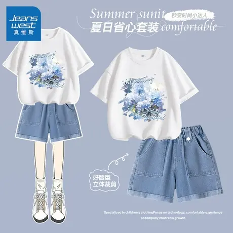 真维斯童装女童夏季套装2025新款洋气时髦短袖夏装短裤儿童两件套图片