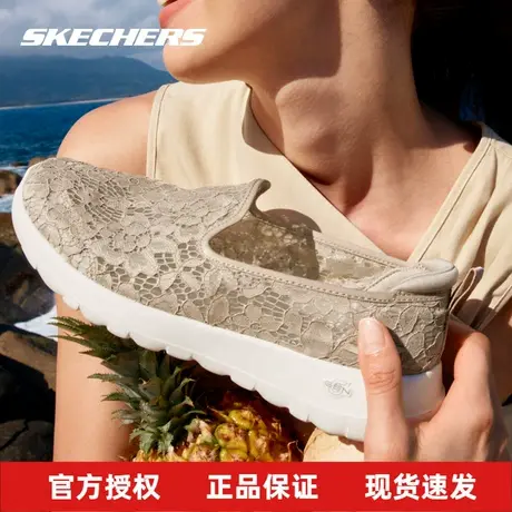 斯凯奇女鞋夏季新款蕾丝透气运动鞋一脚蹬穿脱软底网面女士休闲鞋图片