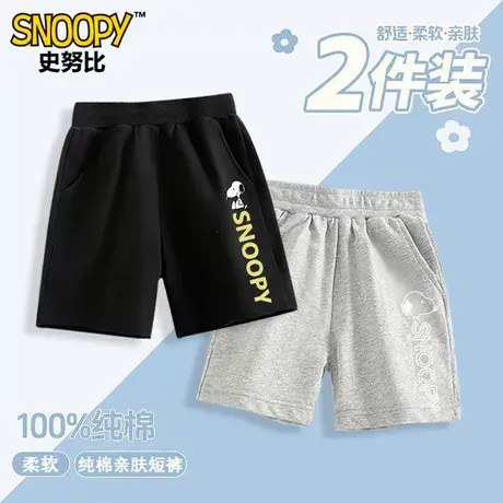 史努比男童短裤夏装新款夏季纯棉薄款五分裤中大童儿童休闲裤子图片