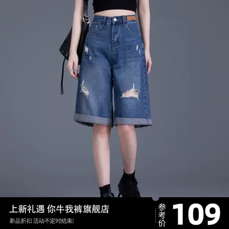 破洞牛仔短裤女2023新款夏季薄款休闲a字直筒阔腿五分裤宽松中裤图片