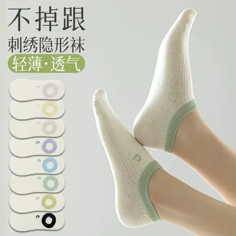 袜子女船袜夏季薄款纯棉刺绣硅胶防滑不掉跟浅口隐形纯色运动短袜商品大图