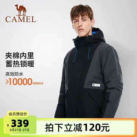 骆驼男装连帽棉衣官方冬季户外加厚夹棉冲锋衣外套防风防水棉袄男商品大图
