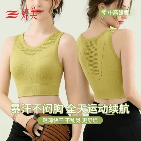 婷美轻薄暴汗带胸垫运动背心免穿文胸收副乳防垂防震瑜伽训练内衣商品大图