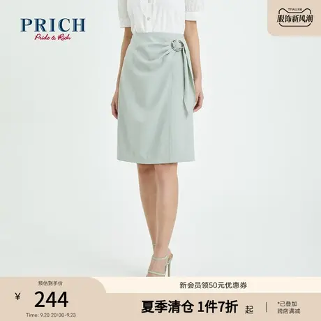 PRICH半身裙新款气质高腰显瘦A字抽褶设计显瘦包臀职场裙子图片