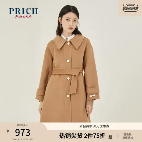 PRICH冬季羊毛大衣女装中长款商务通勤百度发毛呢大衣保暖外套女商品大图