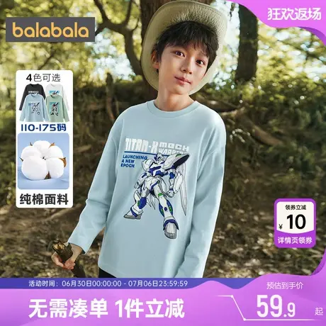 巴拉巴拉男童长袖T恤中大童纯棉打底衫春秋款童装儿童上衣宝宝潮t商品大图