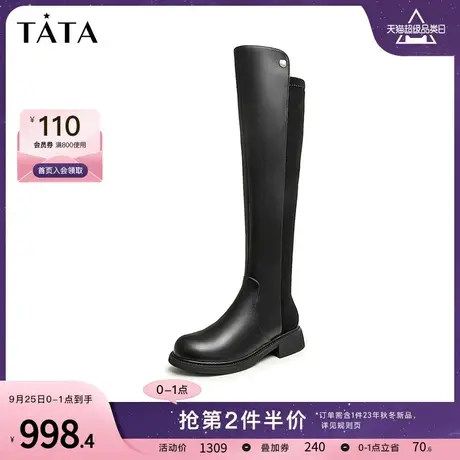 Tata他她黑色过膝长靴女显瘦高筒弹力时装靴2023冬季新款6AL01DC3商品大图