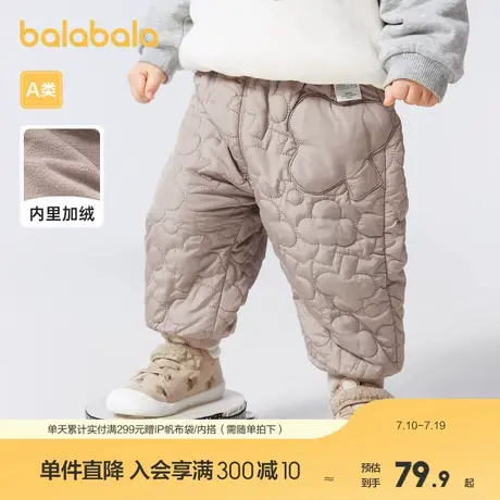 巴拉巴拉童装儿童裤子男童长裤婴儿宝宝秋冬女童绗棉保暖趣味洋气图片