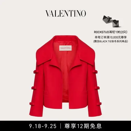 【12期免息】华伦天奴VALENTINO女士 CREPE COUTURE 夹克图片