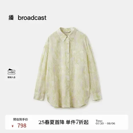 播商场同款长袖印花苎麻衬衫女25夏季新款宽松薄外套BDS7CD4508商品大图