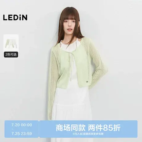 【商场同款】乐町绑带镂空线开衫夏新款长袖空调衫C1EDF2209图片