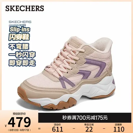 斯凯奇2025秋新款女鞋中帮老爹鞋休闲运动鞋厚底高帮鞋百搭熊猫鞋图片
