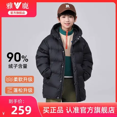 雅鹿儿童羽绒服连帽中长款2025年冬新款加厚保暖面包服外套男女童图片