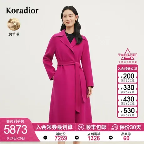 珂莱蒂尔女装2023冬季新款通勤系带羊毛混羊绒双面呢子大衣外套图片