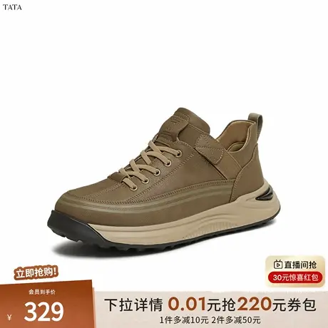TATA他她厚底商务休闲鞋男士厚底工装鞋爸爸鞋2025春新款VMK01AM5商品大图