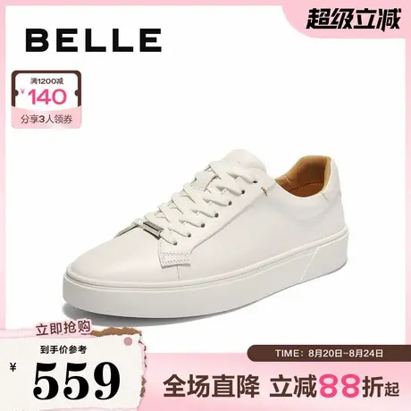 百丽男鞋休闲真牛皮小白鞋男士新款舒适内增高休闲板鞋子A2053CM5商品大图