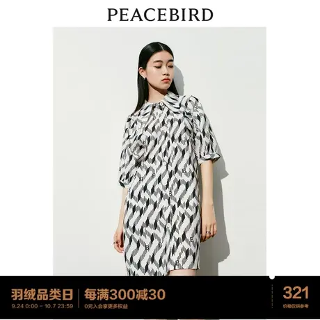 太平鸟 2023年秋季新款复古满印衬衫连衣裙翻领宽松小个子裙子图片