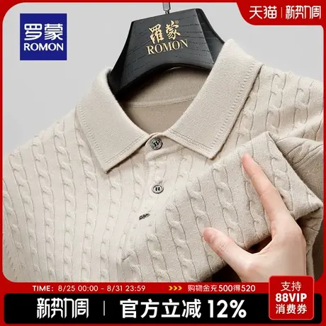 罗蒙男士针织衫厚款2025秋冬新款商务休闲长袖打底翻领保暖毛衣男图片