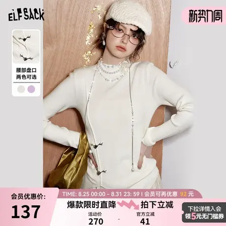 妖精的口袋新中式白色针织衫女2024冬季新款高级感内搭修身打底衫商品大图