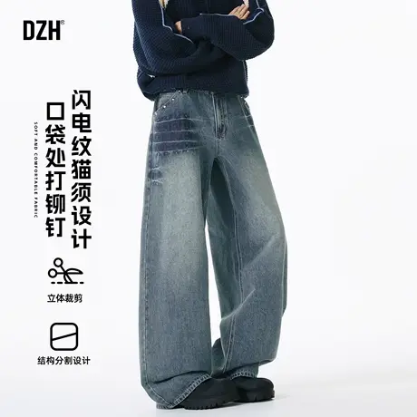 男士美式复古牛仔裤男秋季铆钉潮牌裤子痞帅男裤2025新款直筒长裤图片