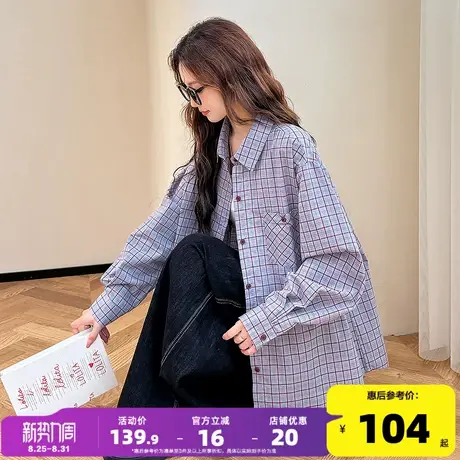 唐狮2025秋季衬衫女新款长袖格子时尚流行百搭开衫上衣外穿商品大图