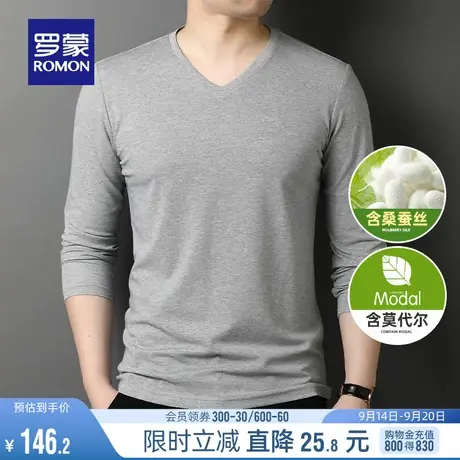 【含桑蚕丝+莫代尔】罗蒙男士长袖T恤2023秋季V领休闲打底衫上衣商品大图