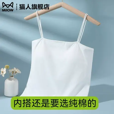 猫人纯棉吊带背心女内搭打底黑白色带胸垫春夏修身外穿防走光上衣商品大图