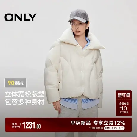 ONLY2025冬季新款90白鸭绒蓬松充绒翻领弧线下摆设计羽绒服女商品大图