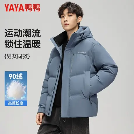 鸭鸭户外短款连帽面包羽绒服男2025冬季新款时尚潮流加厚保暖外套图片