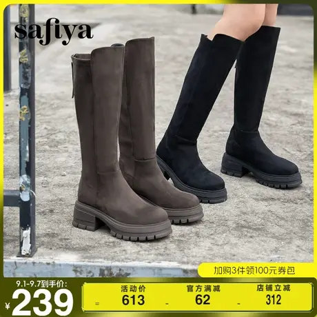 Safiya/索菲娅2024冬不过膝瘦瘦弹力绒面粗跟小个子增高长靴商品大图