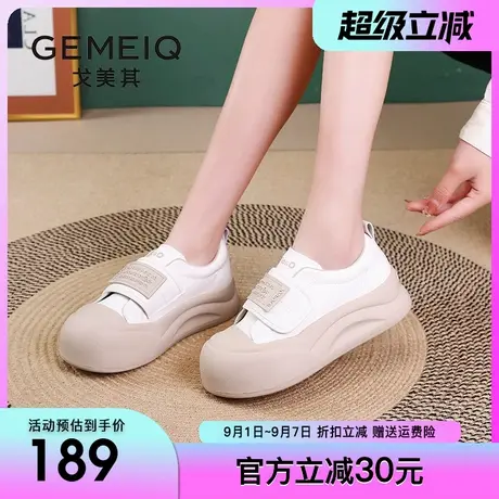 戈美其小白鞋女2025春季新款厚底百搭运动松糕软底魔术贴面包鞋女商品大图
