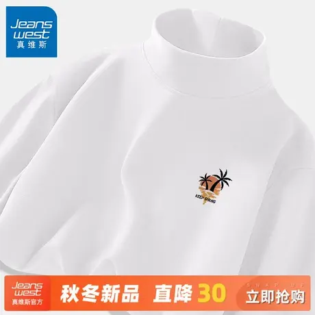GV真维斯白色打底衫男冬季加厚保暖衣2025新款双面绒长袖t恤男款C商品大图
