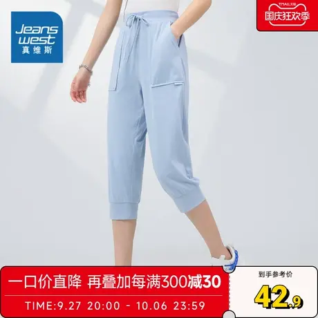 JW真维斯女装休闲裤2023夏季新款简约纯棉运动裤女款修身束脚裤子图片