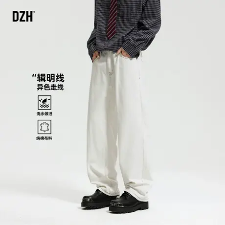 男士辑明线白色牛仔裤男直筒美式秋季2025新款休闲长裤百搭老爹裤商品大图