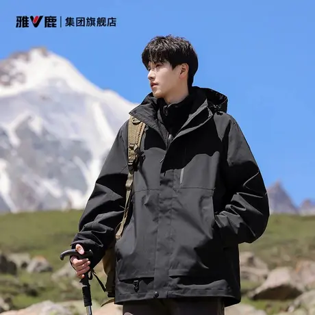 雅鹿暴雨级防水冲锋夹克男款三合一秋冬季外套2025新款美式登山服商品大图
