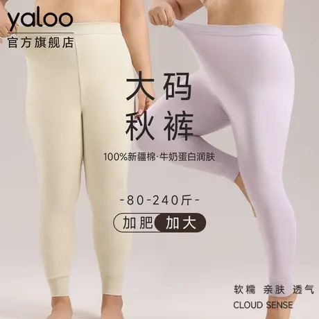雅鹿女士纯棉秋裤加肥大码打底胖MM棉毛保暖线裤2025冬季发热新款商品大图