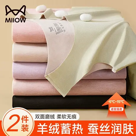 猫人保暖内衣女款秋冬薄款打底无痕发热内搭贴身羊毛蚕丝女士商品大图