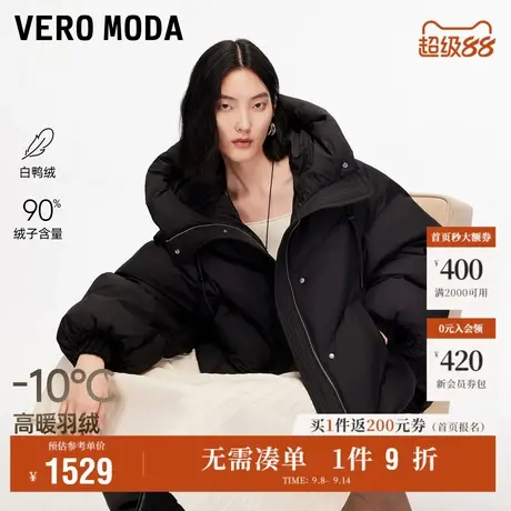 9.12上新Vero Moda羽绒服女2025秋冬新款90白鸭绒宽松连帽面包服商品大图