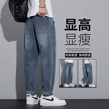 秋季宽松韩版牛仔裤男青年休闲百搭哈伦裤通勤简约纯色基础长裤AX商品大图