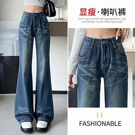 美式复古高街辣妹喇叭裤秋季韩版百搭高腰显瘦拖地长裤牛仔裤AX商品大图