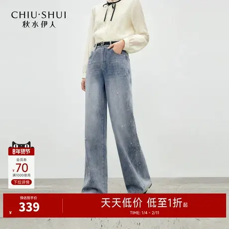 秋水伊人时尚重工手工钉珠烫钻牛仔裤2026年春季新款通勤直筒裤子图片