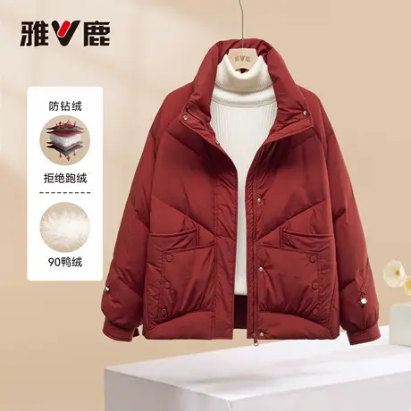 雅鹿新款休闲秋冬轻薄羽绒服女款显瘦短款百搭保暖轻便薄款外套图片