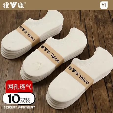 袜子男薄款夏隐形袜纯白棉袜防滑不掉跟防臭网孔透气船袜运动短袜商品大图