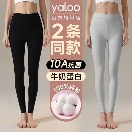 雅鹿女士纯棉秋裤全棉打底衬裤薄款内穿宽松保暖裤线裤棉毛裤冬季商品大图