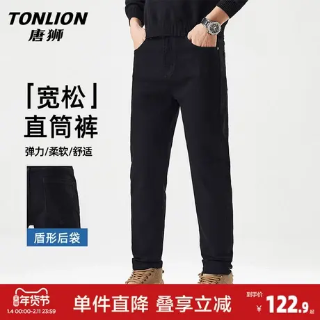 唐狮黑色男士牛仔裤2026年春季新款修身直筒裤潮流水洗休闲长裤GA图片