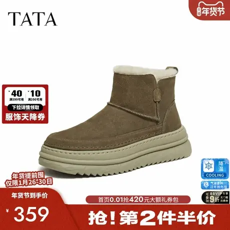 TATA他她雪地靴2025冬季新款厚底棉鞋百搭男士加绒保暖鞋OGD01DD5图片