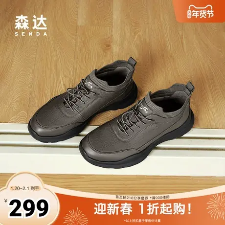 森达健步鞋男子冬季新商场同款户外运动满帮休闲鞋1SM01DM4商品大图