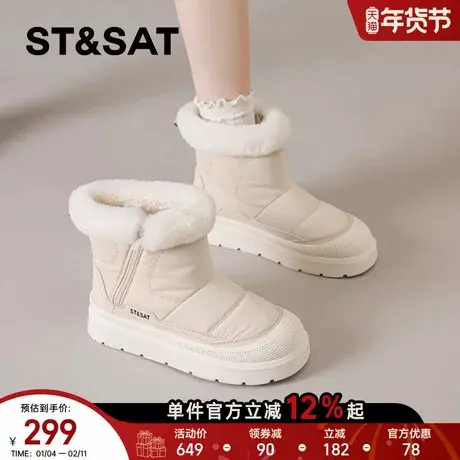 星期六雪地靴女款2025新款冬季防水厚底短靴加绒保暖白色雪地棉鞋商品大图